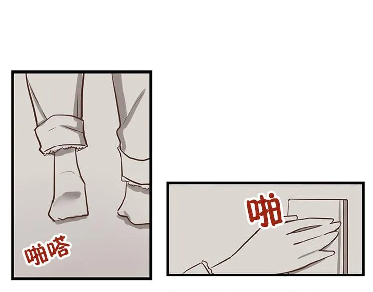 第17话 上班 第15页