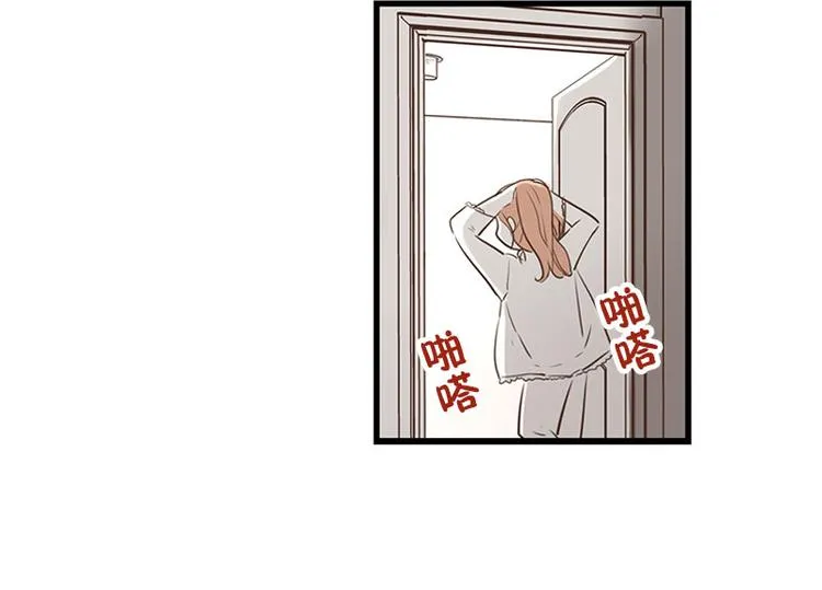 第17话 上班 第16页