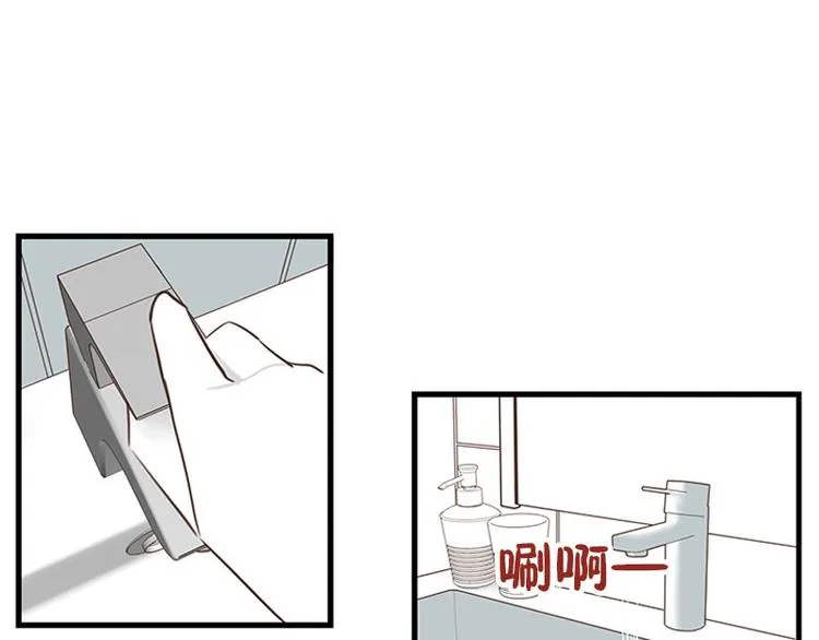 第17话 上班 第21页