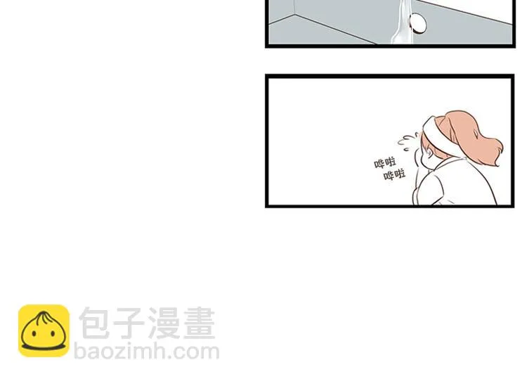 第17话 上班 第22页