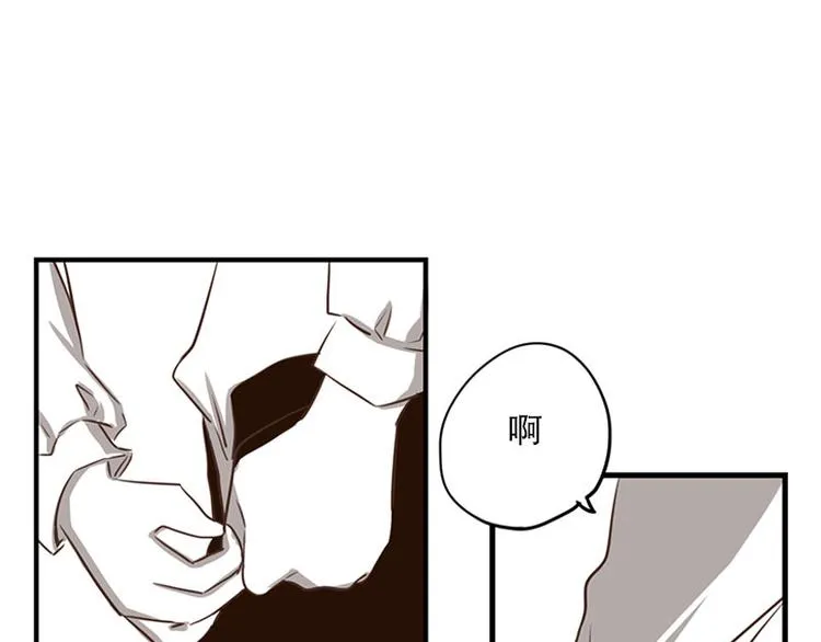 第17话 上班 第25页