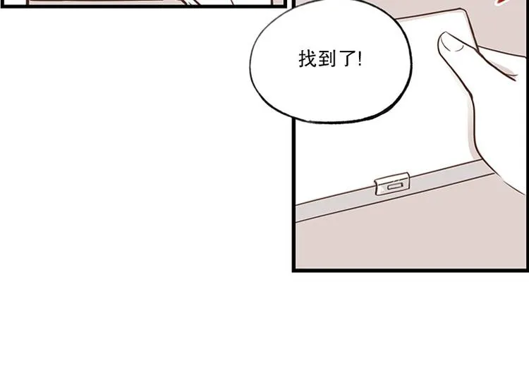 第17话 上班 第30页