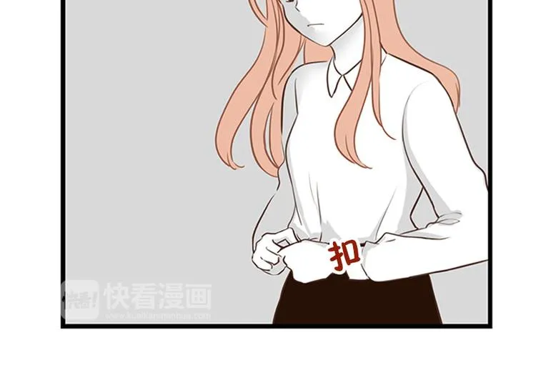 第17话 上班 第32页