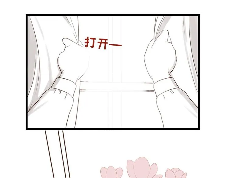 第17话 上班 第39页