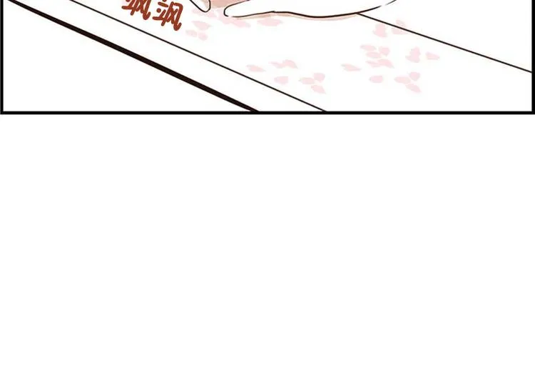 第18话 重逢 第4页