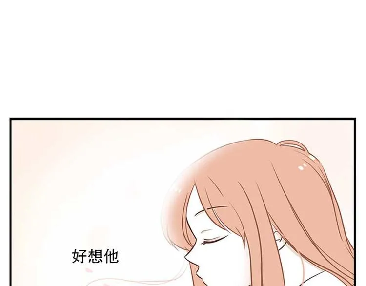 第18话 重逢 第5页