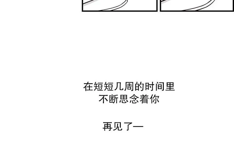第18话 重逢 第18页