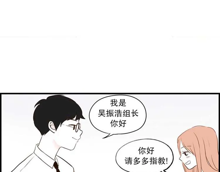 第18话 重逢 第23页