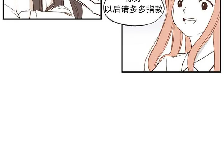 第18话 重逢 第26页