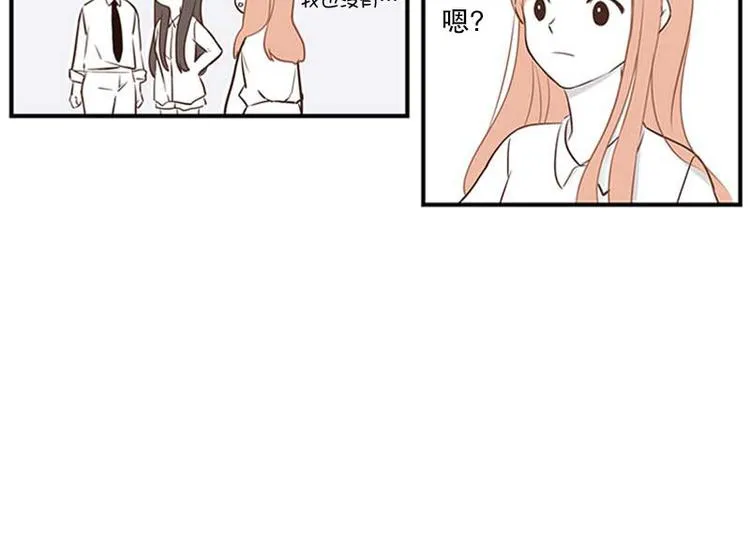 第18话 重逢 第28页