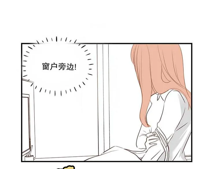 第18话 重逢 第31页