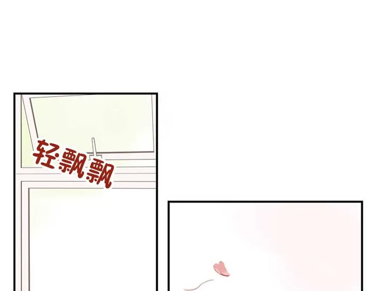 第18话 重逢 第33页