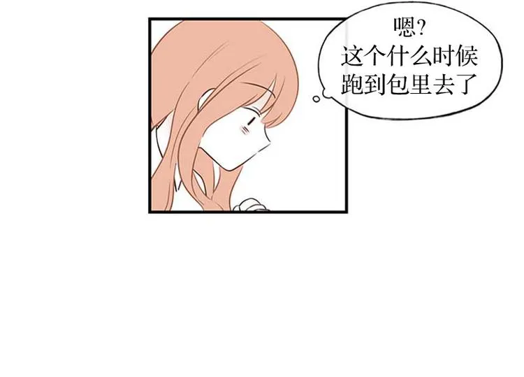 第18话 重逢 第36页