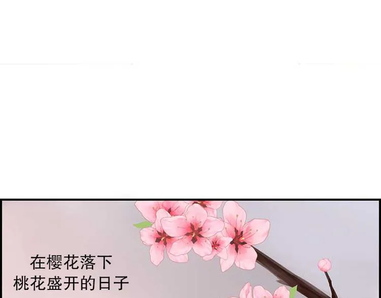第18话 重逢 第41页