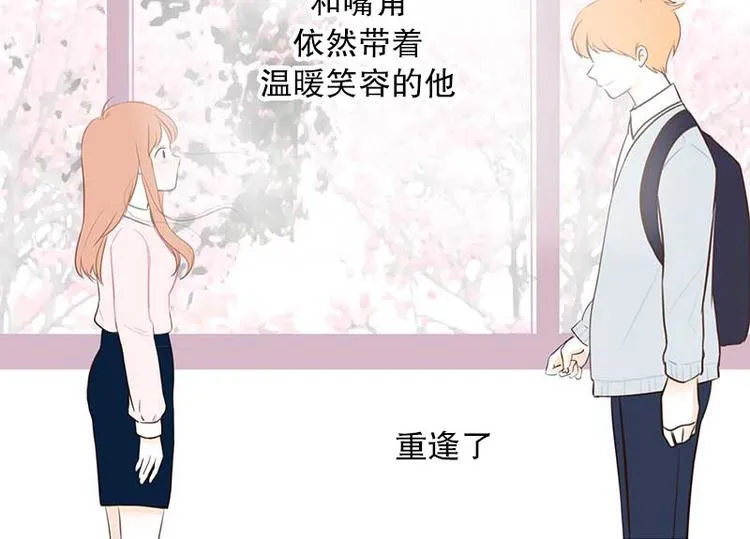 第18话 重逢 第46页