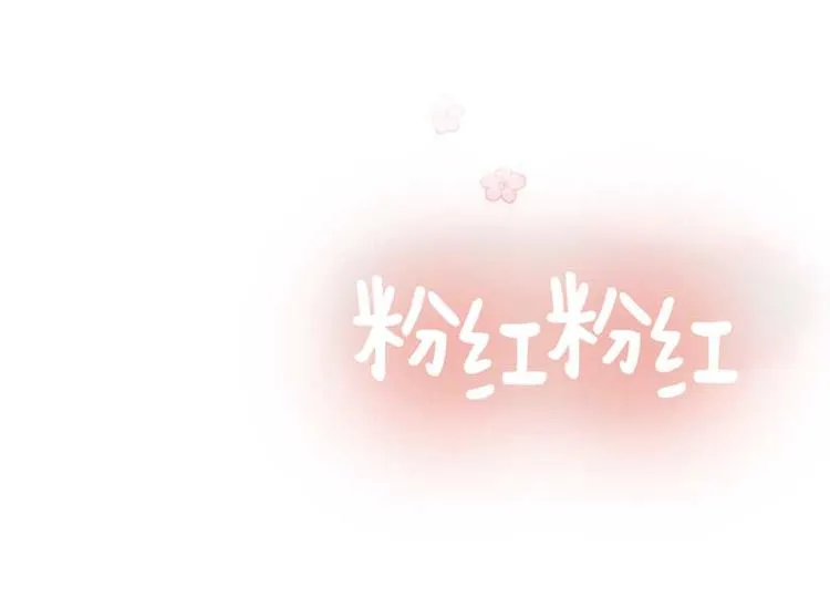 第18话 重逢 第48页