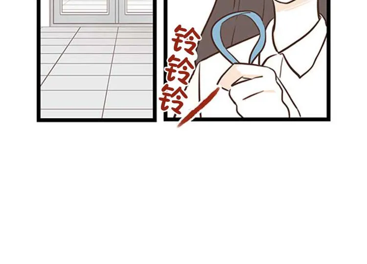 第20话 自我介绍 第6页
