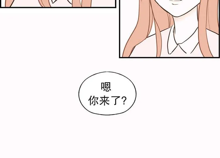 第20话 自我介绍 第26页