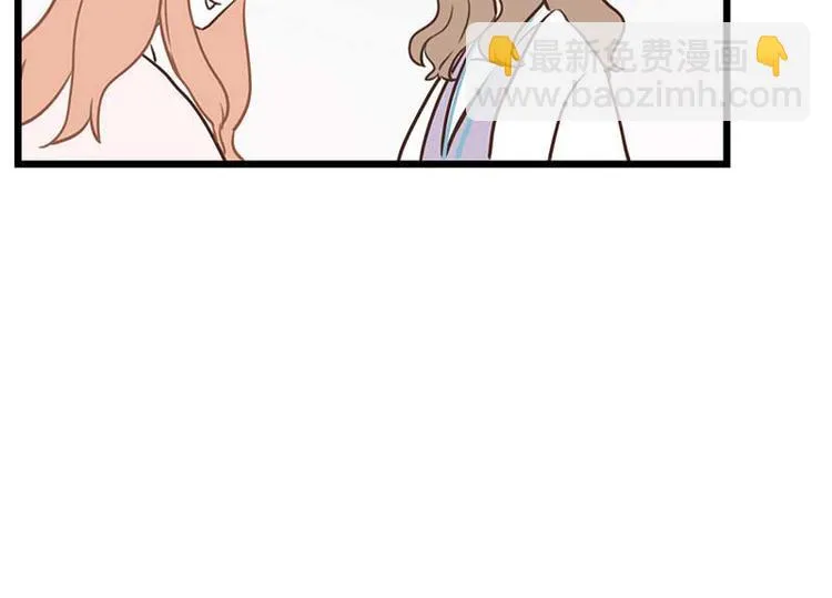 第20话 自我介绍 第40页