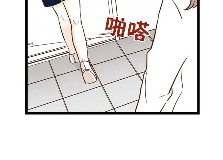 第20话 自我介绍 第42页
