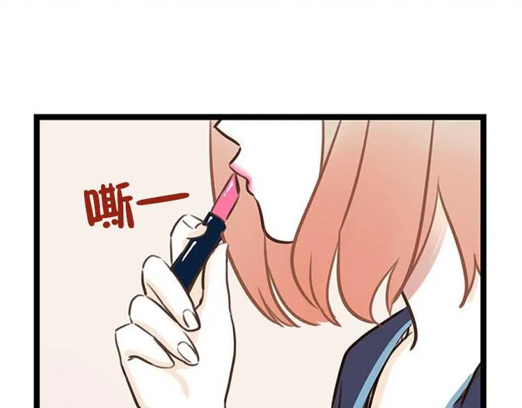 第20话 自我介绍 第49页
