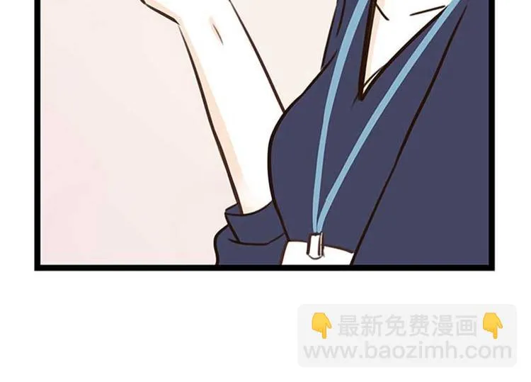 第20话 自我介绍 第50页
