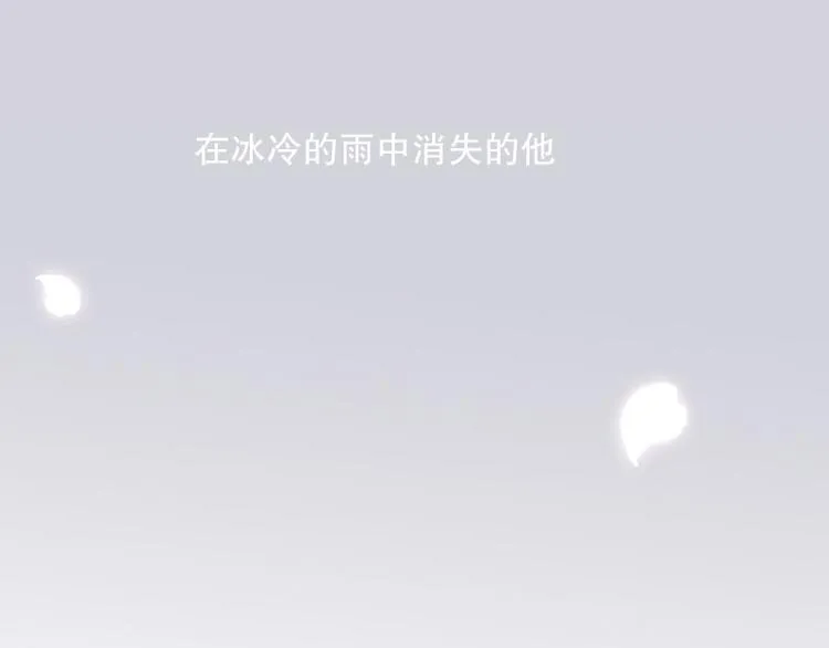 第19话 第一天 第3页