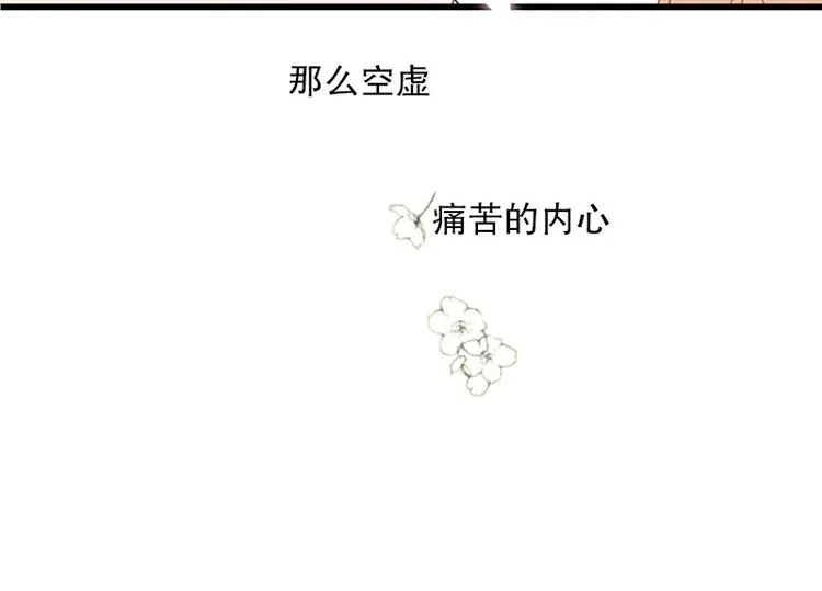 第19话 第一天 第8页