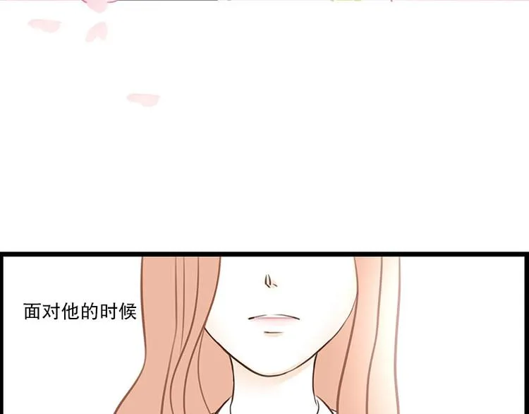第19话 第一天 第13页