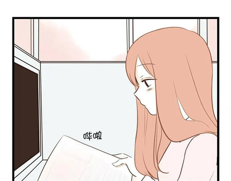 第19话 第一天 第19页