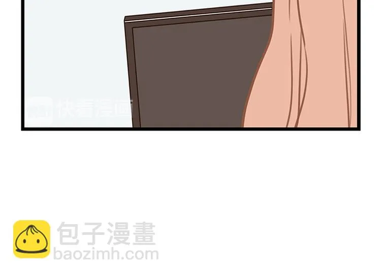 第19话 第一天 第24页