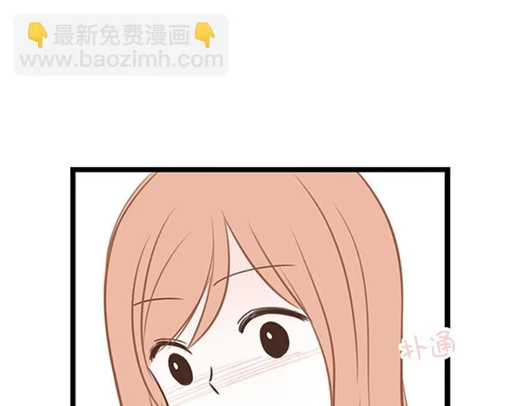第19话 第一天 第25页