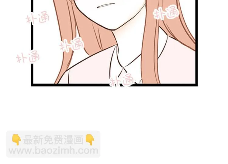 第19话 第一天 第26页