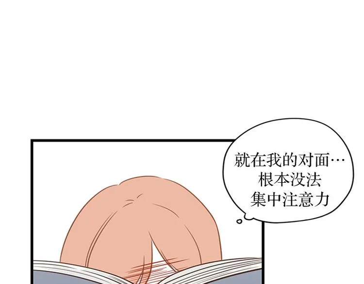 第19话 第一天 第27页
