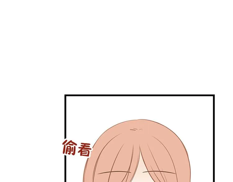 第19话 第一天 第29页