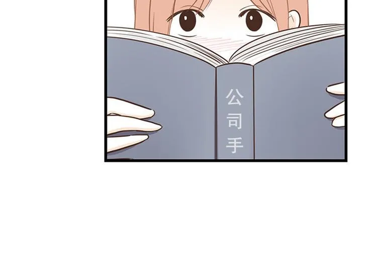 第19话 第一天 第30页
