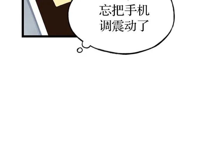 第19话 第一天 第34页