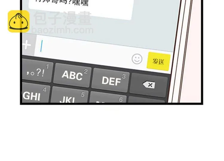 第19话 第一天 第36页