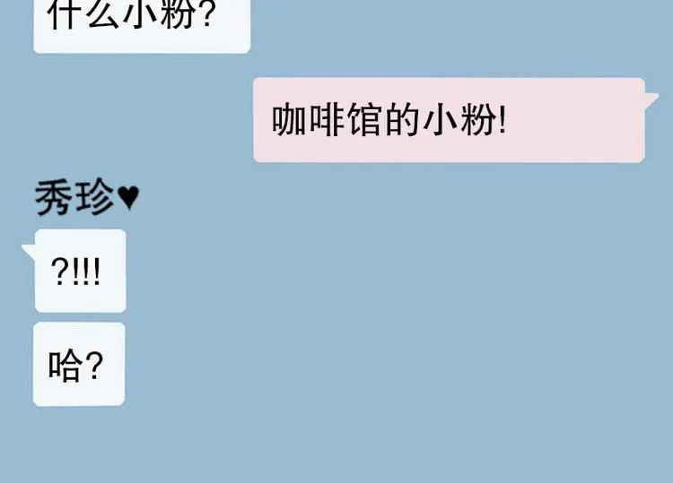 第19话 第一天 第38页