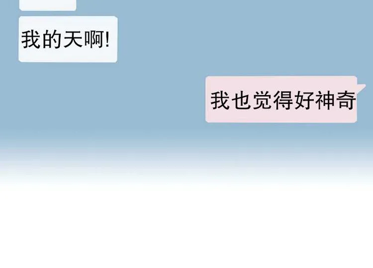 第19话 第一天 第40页