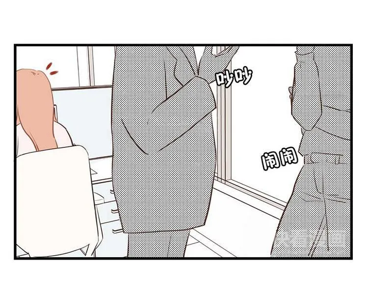 第19话 第一天 第43页