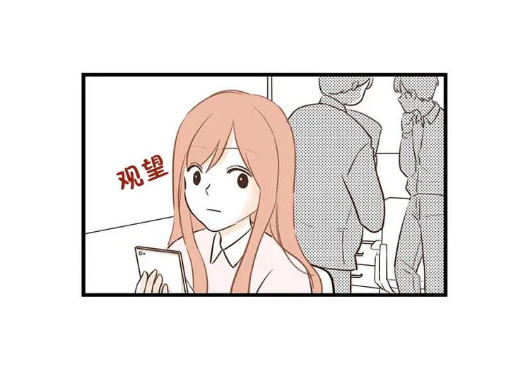 第19话 第一天 第44页