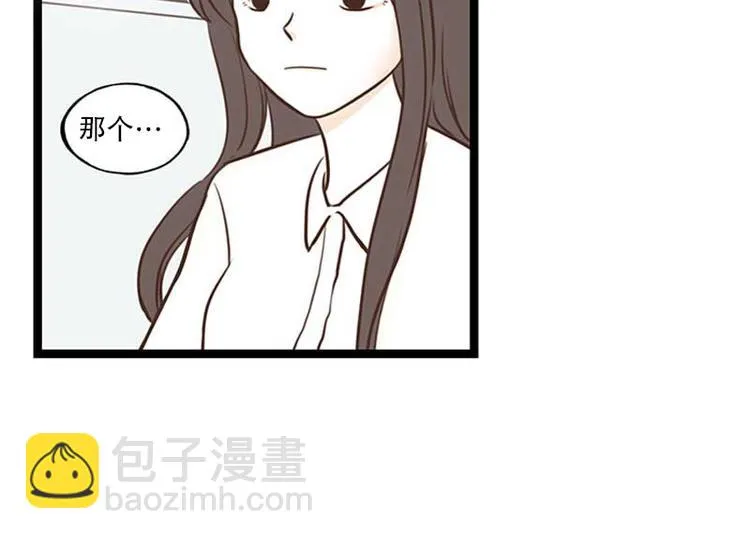 第19话 第一天 第46页