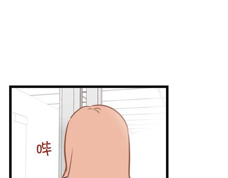 第19话 第一天 第51页