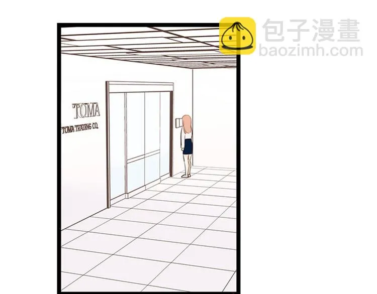 第21话 缘分…… 第3页
