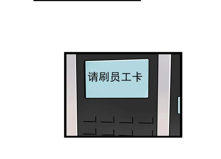 第21话 缘分…… 第4页