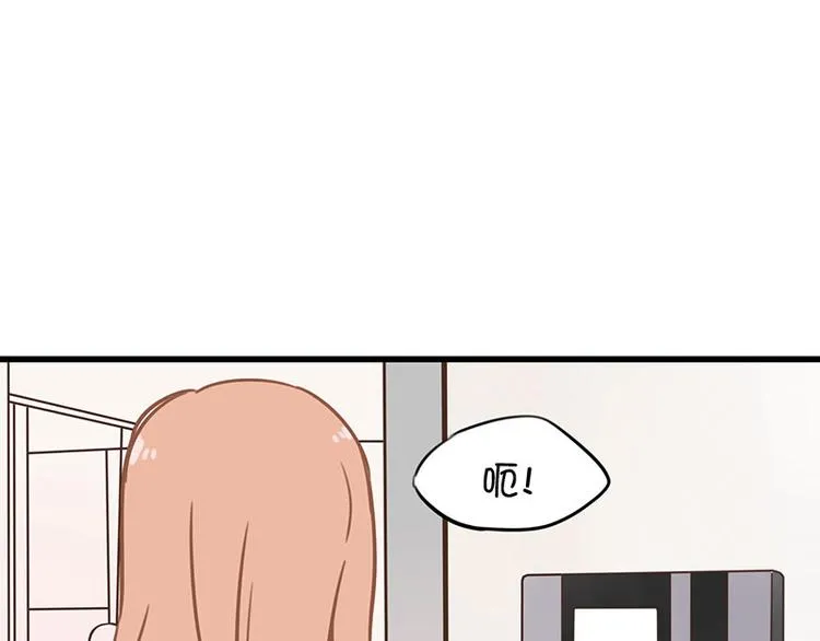 第21话 缘分…… 第5页