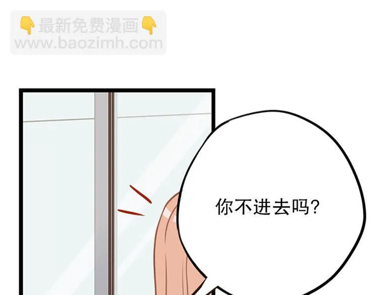 第21话 缘分…… 第11页