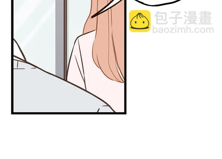 第21话 缘分…… 第12页