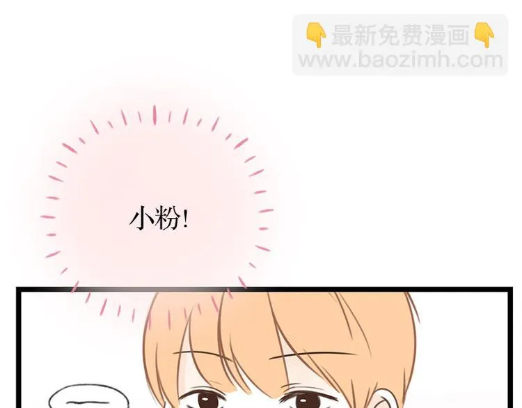 第21话 缘分…… 第15页